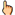 上指差し