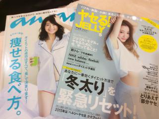 ダイエット?