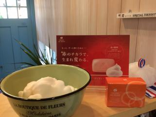 新発売(その2)