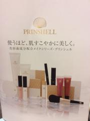 アジュバン化粧品リニューアル