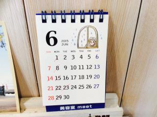 5月もラスト