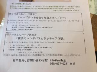 チイサイモノ