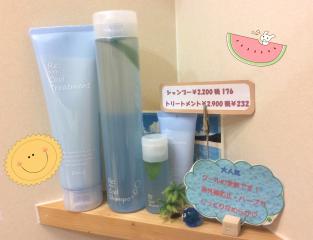 6月もありがとうございました!