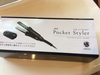 暑さがっ!