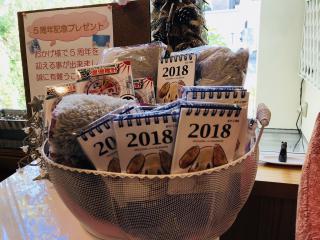 おかけ様で5周年