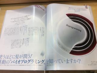 リュミエリーナでより美しく