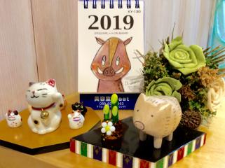 ありがとうございました!
