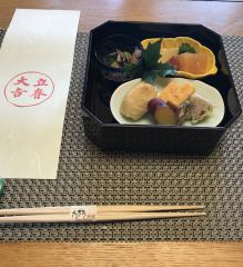 立春大吉ニャン
