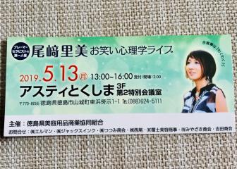 遅めのG.W