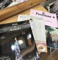 趣味思考