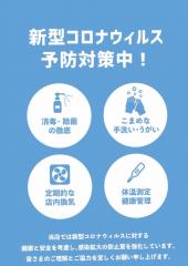 お客様各位