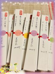 暑中見舞い申し上げます