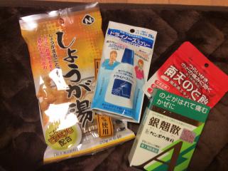続き